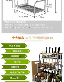 不锈钢厨房置物架 高效收纳的实用利器