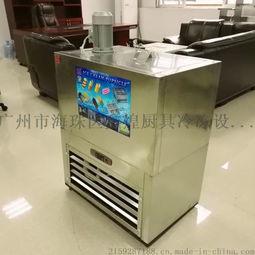 双模制冰，小本创业新选择——F款水果DIY冰棒机厂家直销解析