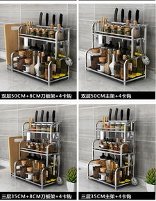 厨房收纳新选择 35cm三层壁挂不锈钢置物架，打造整洁高效烹饪空间