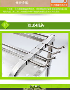 不锈钢厨房置物架 高效收纳的完美解决方案