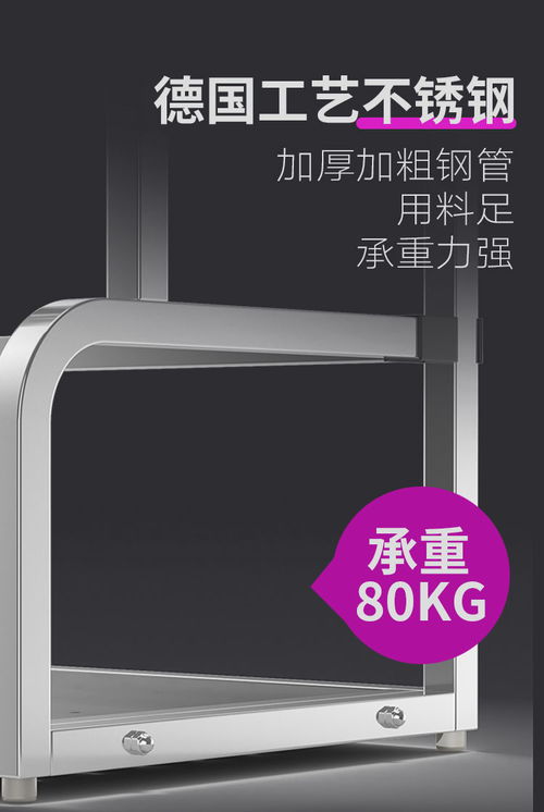 加厚不锈钢厨房收纳置物架 提升厨房整洁与便利的利器